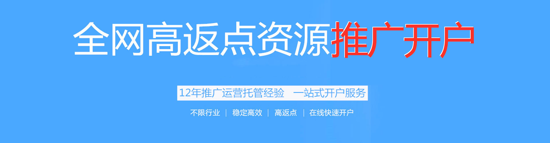 卫辉百度推广托管